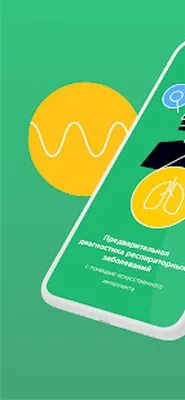 Baixe AI Resp (MOD Desbloqueado) para Android - Captura de tela 4