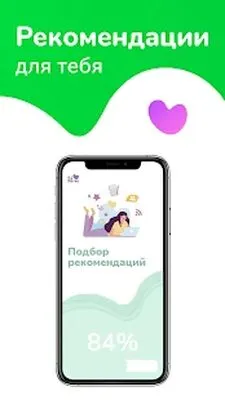 Baixe MAMA PRO (MOD Desbloqueado) para Android - Captura de tela 1