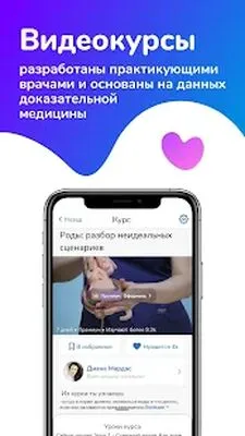 Baixe MAMA PRO (MOD Desbloqueado) para Android - Captura de tela 2