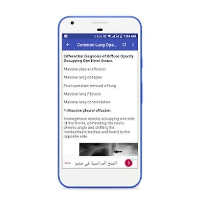 Baixe o Guia de Interpretação de Raios-X (MOD Grátis) para Android - Captura de tela 1