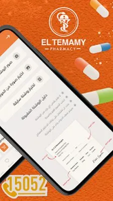 Baixe Eltemamy Pharmacies (Versão Pro MOD) para Android - Captura de tela 4