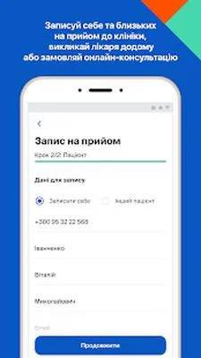 Baixe Faça uma consulta com um médico online no Doc.ua (MOD Gratuito) para Android - Captura de tela 1