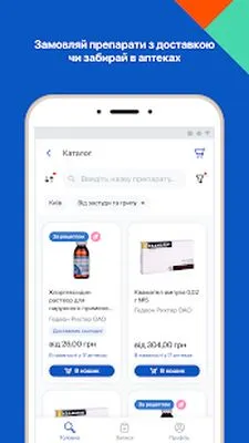Baixe Faça uma consulta com um médico online no Doc.ua (MOD Gratuito) para Android - Captura de tela 3