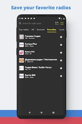 Baixe Radio Russia FM Online (Versão Pro MOD) para Android - Captura de tela 1