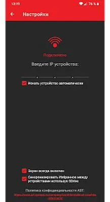Baixe o AST Manager 3 (MOD Premium) para Android - Captura de tela 2