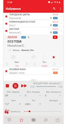 Baixe o AST Manager 3 (MOD Premium) para Android - Captura de tela 4