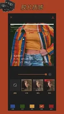 Baixe CocoCam (Versão Pro MOD) para Android - Captura de tela 2