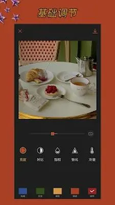 Baixe CocoCam (Versão Pro MOD) para Android - Captura de tela 3