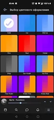 Baixe VK Fenrir (MOD Desbloqueado) para Android - Captura de tela 2