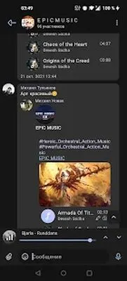 Baixe VK Fenrir (MOD Desbloqueado) para Android - Captura de tela 3