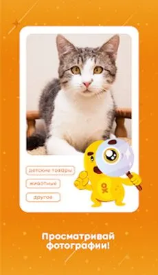 Baixe Odnoklassniki Moderator (Mod de Anúncio Grátis) para Android - Captura de tela 1