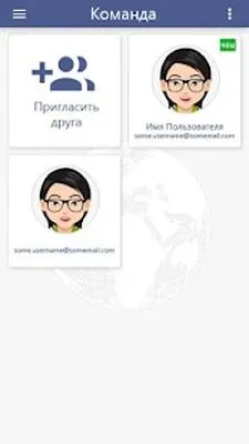 Baixe Globus: Renda Extra (MOD Desbloqueado) para Android - Captura de tela 1