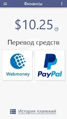 Baixe Globus: Renda Extra (MOD Desbloqueado) para Android - Captura de tela 2