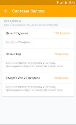Baixe Romir Scan Panel (MOD Premium) para Android - Captura de tela 3