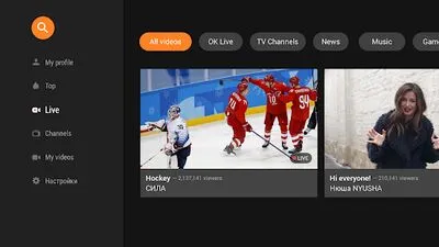 Baixe OK Video (Versão Pro MOD) para Android - Captura de tela 4