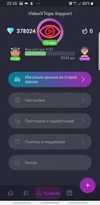 Baixe VideoVTope (MOD Grátis de Anúncios) para Android - Captura de tela 1