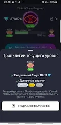 Baixe VideoVTope (MOD Grátis de Anúncios) para Android - Captura de tela 2