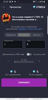 Baixe VideoVTope (MOD Grátis de Anúncios) para Android - Captura de tela 4