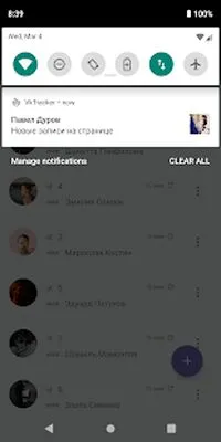 Baixe VkTracker (MOD Desbloqueado) para Android - Captura de tela 2