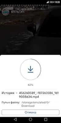 Baixe VK Downloader (MOD Grátis com Anúncios) para Android - Captura de tela 1