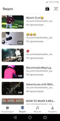 Baixe VK Downloader (MOD Grátis com Anúncios) para Android - Captura de tela 2
