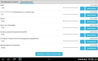 Baixe SimpleForms (MOD Premium) para Android - Captura de tela 1