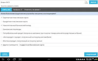 Baixe SimpleForms (MOD Premium) para Android - Captura de tela 3