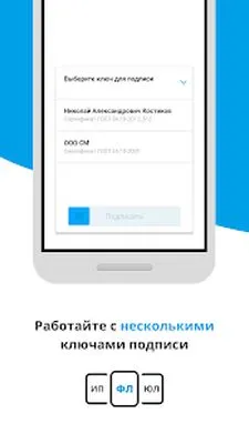 Baixe Sign.Me (Premium MOD) para Android - Captura de tela 1