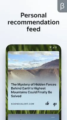 Baixe Yandex Browser (beta) (MOD Premium) para Android - Captura de tela 1