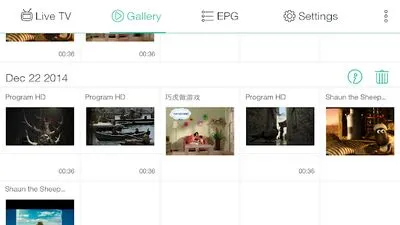 Baixe DVB-T2 (Versão Pro MOD) para Android - Captura de tela 1