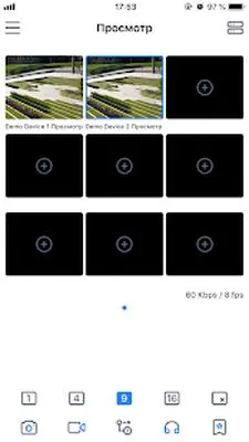 Baixe FE DVR (MOD de Anúncio Grátis) para Android - Captura de tela 2
