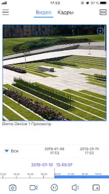 Baixe FE DVR (MOD de Anúncio Grátis) para Android - Captura de tela 3