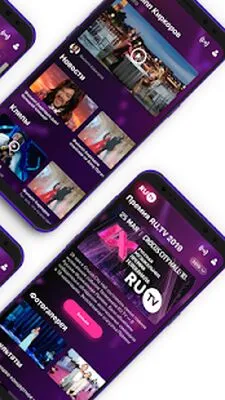 Baixe RU.TV (MOD Desbloqueado) para Android - Captura de tela 1