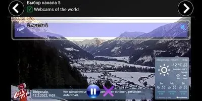 Baixe ipTView (MOD Grátis Sem Anúncios) para Android - Captura de tela 1