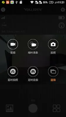 Baixe GoAction (MOD Premium) para Android - Captura de tela 1