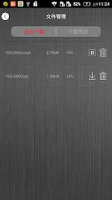 Baixe GoAction (MOD Premium) para Android - Captura de tela 4