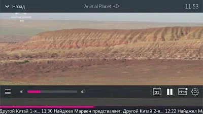 Baixe Seven Sky TV (MOD Premium) para Android - Captura de tela 1