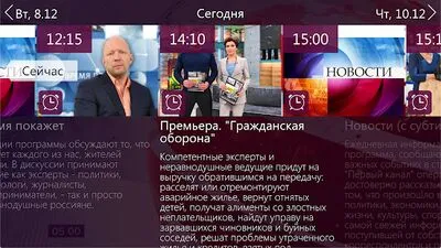 Baixe Seven Sky TV (MOD Premium) para Android - Captura de tela 2