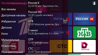 Baixe Seven Sky TV (MOD Premium) para Android - Captura de tela 3