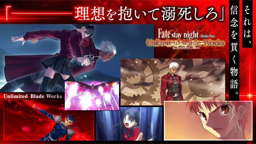 Download Fate/stay night [Realta Nua] MOD [Unlimited money/gems] + MOD [Menu] APK for Android