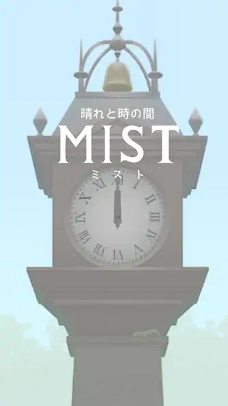 Download escape game: Mist MOD [Unlimited money/gems] + MOD [Menu] APK for Android