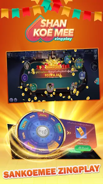 Download ZingPlay Games: Shan, 13 cards MOD [Unlimited money/gems] + MOD [Menu] APK for Android