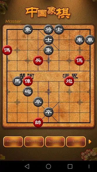 Download Chinese Chess, Xiangqi endgame MOD [Unlimited money/coins] + MOD [Menu] APK for Android