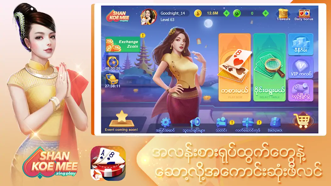 Download Shan Koe Mee ZingPlay MOD [Unlimited money] + MOD [Menu] APK for Android