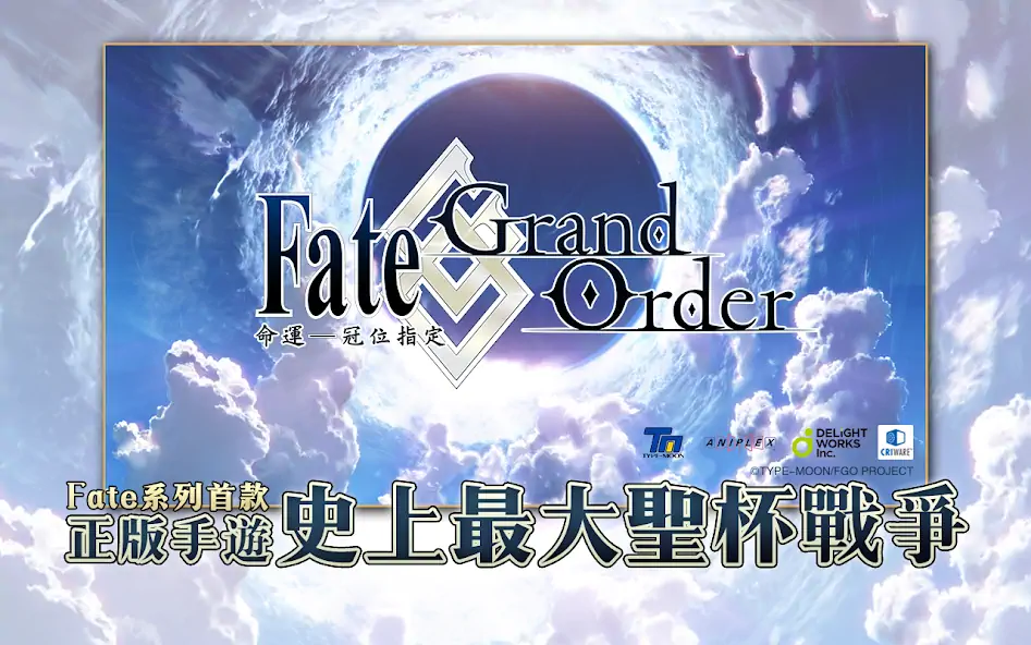 Download Fate/Grand Order MOD [Unlimited money/coins] + MOD [Menu] APK for Android