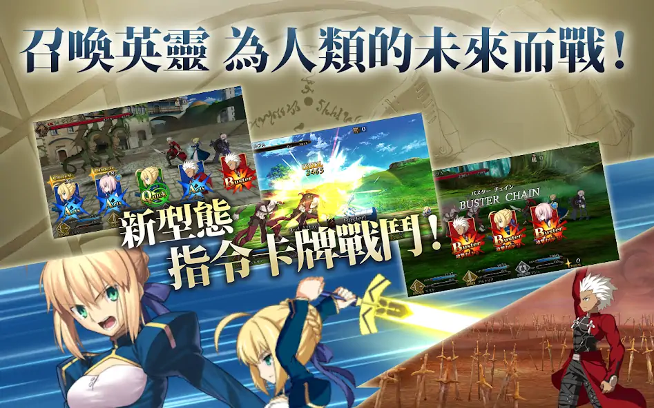Download Fate/Grand Order MOD [Unlimited money/coins] + MOD [Menu] APK for Android