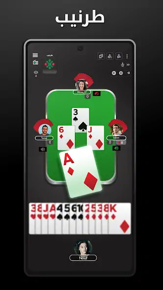 Download Hand, Hand Partner, Hand Saudi MOD [Unlimited money] + MOD [Menu] APK for Android