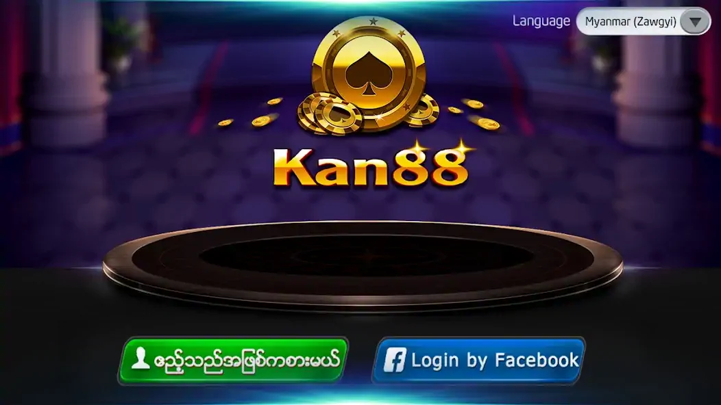 Download Kan88 - Shan Koe Mee & Slots MOD [Unlimited money] + MOD [Menu] APK for Android