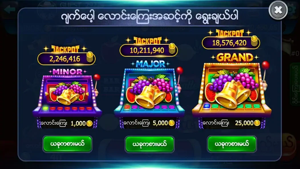 Download Kan88 - Shan Koe Mee & Slots MOD [Unlimited money] + MOD [Menu] APK for Android