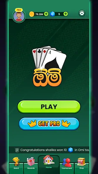 Download Omi game: Sinhala Card Game MOD [Unlimited money] + MOD [Menu] APK for Android